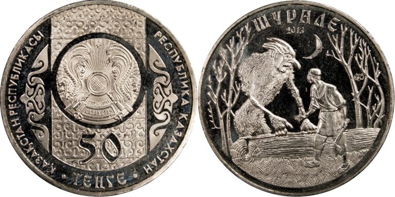 Read more about the article Kazakhstan Coin 50 tenge. 2013 (KM#NL Unc) Shurale