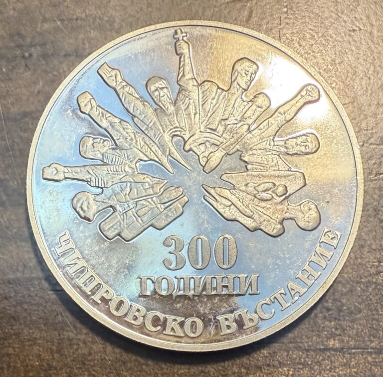 Read more about the article 1988 Bulgaria 5 Leva Coin