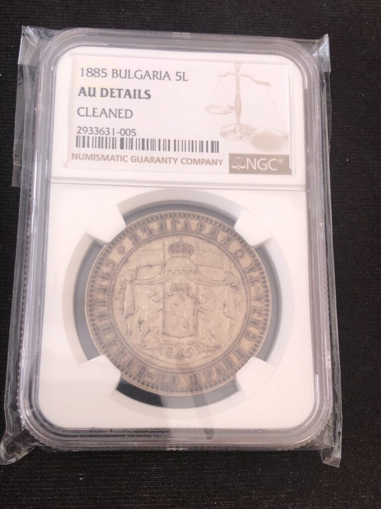 Read more about the article Bulgaria 5 Leva 1885 Alexander I  NGC AU Details  St. Petersburg Mint  Silver