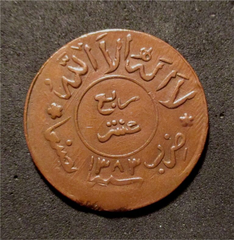 Read more about the article YEMEN-ARAB REPUBLIC-AH1383=1964 AD-BRONZE 1/40 RIYAL- NICE DETAILS Y#22 IMG