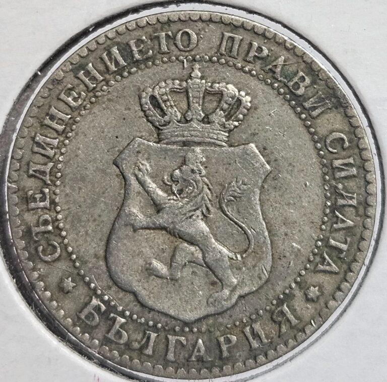 Read more about the article Bulgaria 1888 Copper-Nickel 10 Stotinki. Ferdinand I. One Year Type. KM# 10