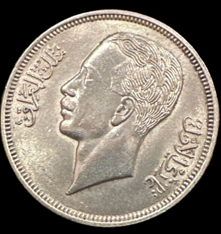 Read more about the article 1938 Iraq 50 Fils AU/MS/PL Silver Coin.  KM# 104  Brilliant Unc