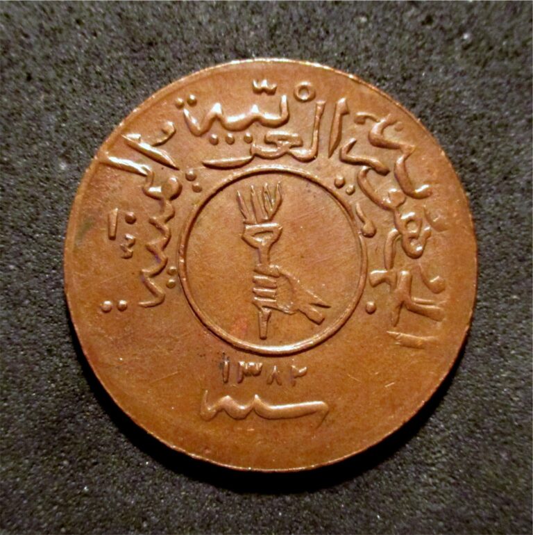 Read more about the article YEMEN-ARAB REPUBLIC-AH1383/2 OVERDATED-BRONZE 1/40 RIYAL- NICE DETAILS Y#22 IHM