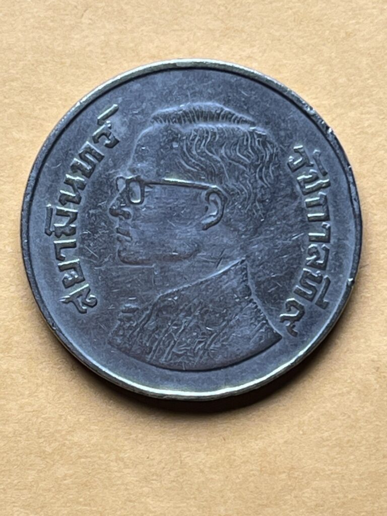 Read more about the article King Rama IX 5 Thai Bhat Coin