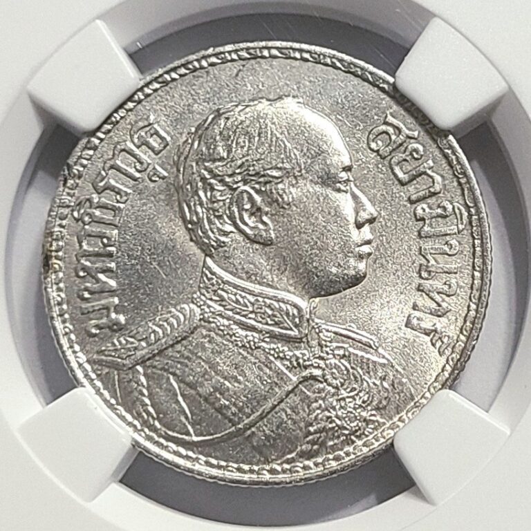 Read more about the article 1917 THAILAND SILVER BAHT RAMA VI NGC MS 62
