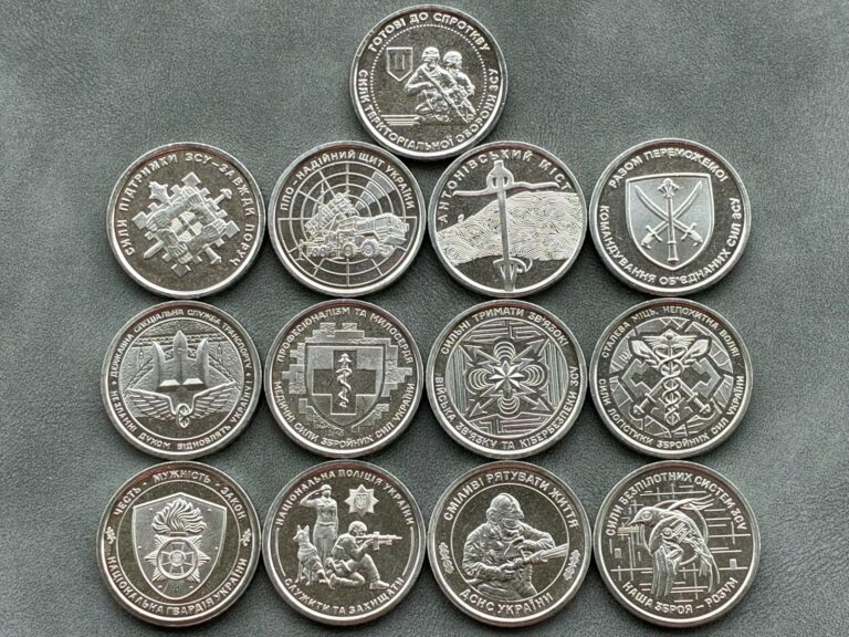 Read more about the article Ukraine 10 Hryven 2022-2025 – “Armed Forces of Ukraine” (13 coins)