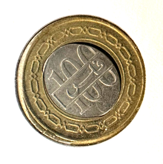 Read more about the article KINGDOM OF BAHRAIN  RARE 100 FILS COIN   MINT ERROR 1992