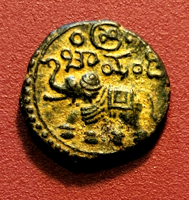 Read more about the article MYSORE India 20 Cash ND (1811-1833) Krishna Raja Wodeyar III  Decorated Elephant