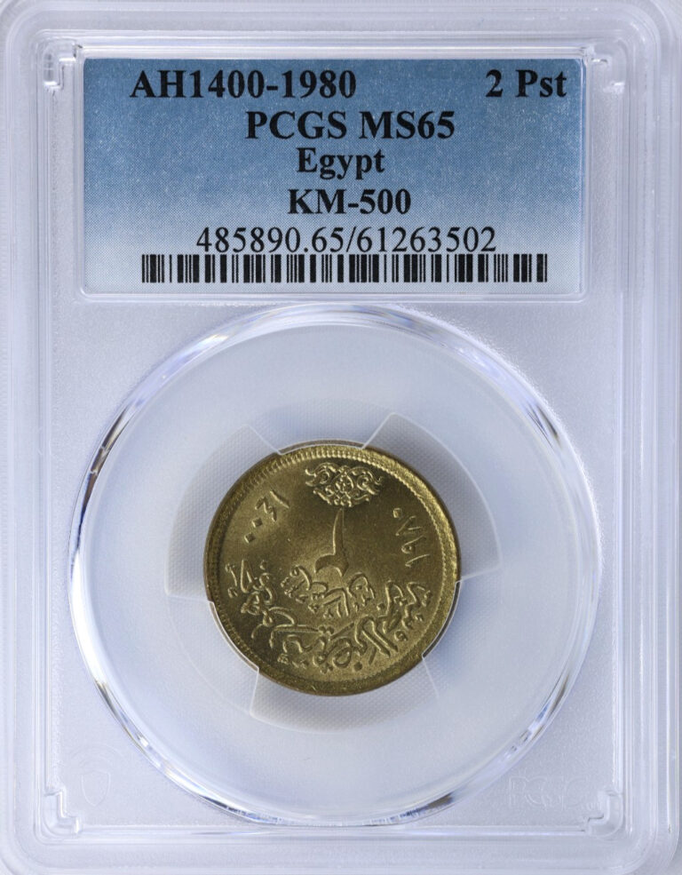 Read more about the article 1980 AH 1400 Egypt 2 Piastres Qirsh Falcon Hawk of Quraish KM-500 PCGS MS65