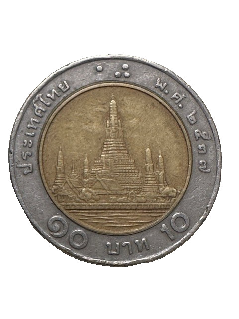 Read more about the article 1994 Thailand 10 Baht Coin