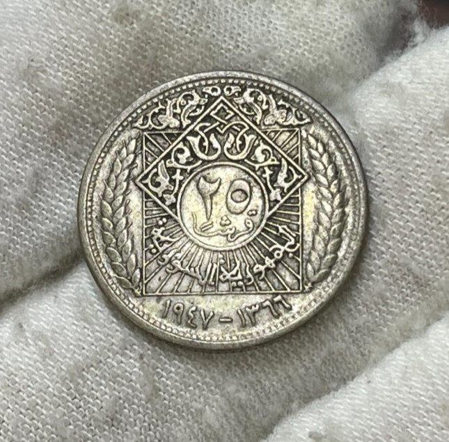 Read more about the article 1948 Egypt 20 Piastre Silver Coin