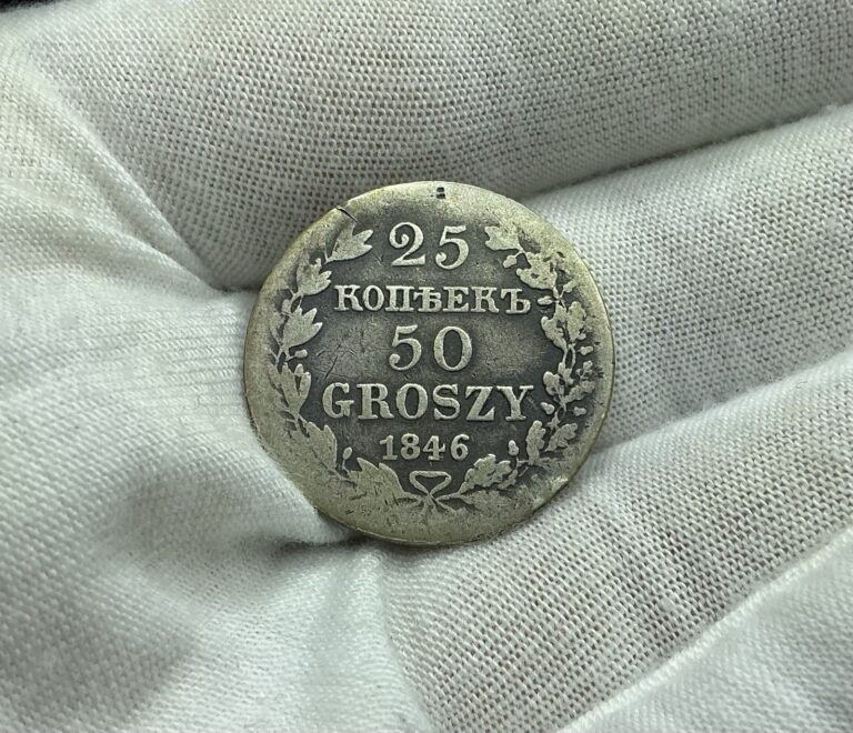 Read more about the article Poland 1846 Silver 50 Groszy Coin U116