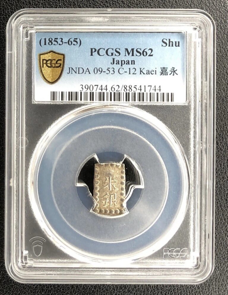 Read more about the article Japan 1 Shu Silver Coin 1853–65 Kaei Era PCGS MS62 Rectangular Edo Shogunate