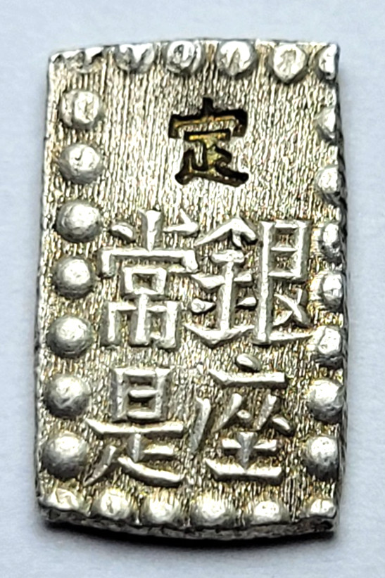 Read more about the article Samurai Silver 1853-1865 (Kaei era) Silver Isshu-Gin BEAUTIFUL COIN 1.9g