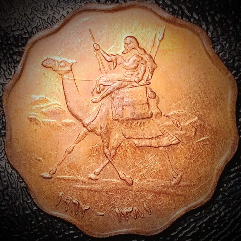 Read more about the article Sudan 1962 (AH1381) – 10 Milliemes – KM#32