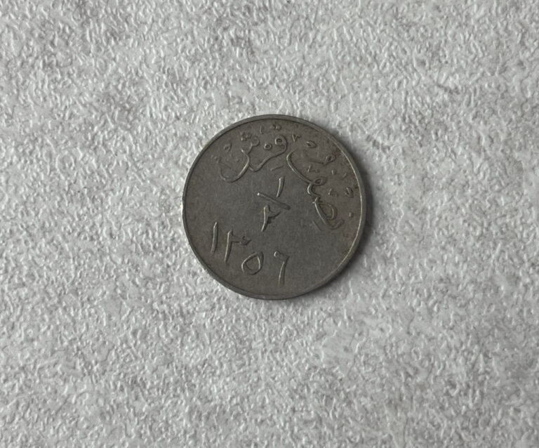 Read more about the article AH1356 (1937) Saudi Arabia 1/2 Half Qirsh – Plain Smooth Edge L2