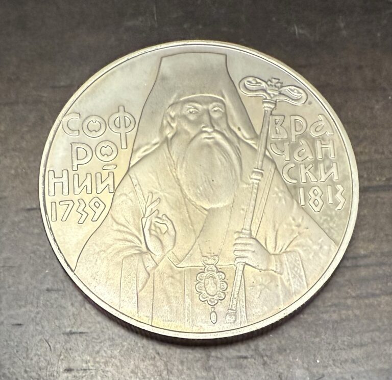 Read more about the article 1989 Bulgaria 5 Leva Proof Coin