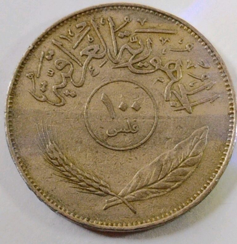 Read more about the article 1970 Iraq 100 Fils coin