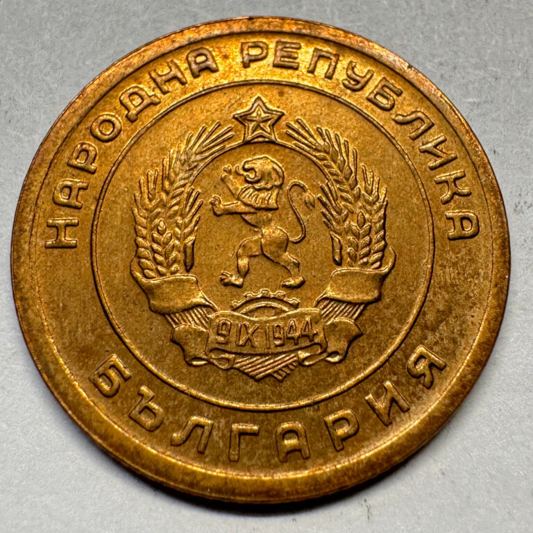 Read more about the article 1951 Bulgaria 3 Stotinka – Beautiful Coin – #A-035-B