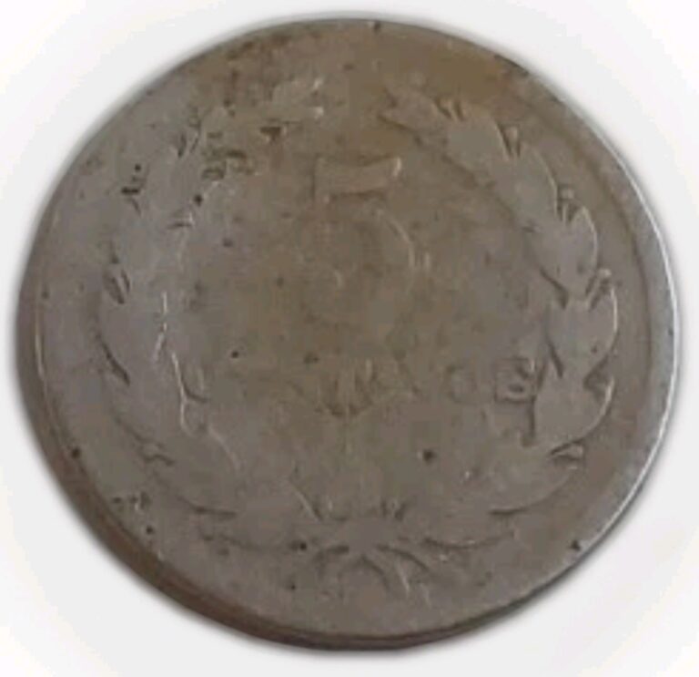 Read more about the article 1919 EL SALVADOR – 5 CENTAVOS  COIN – CIRCULATED – FREE SHIPPING