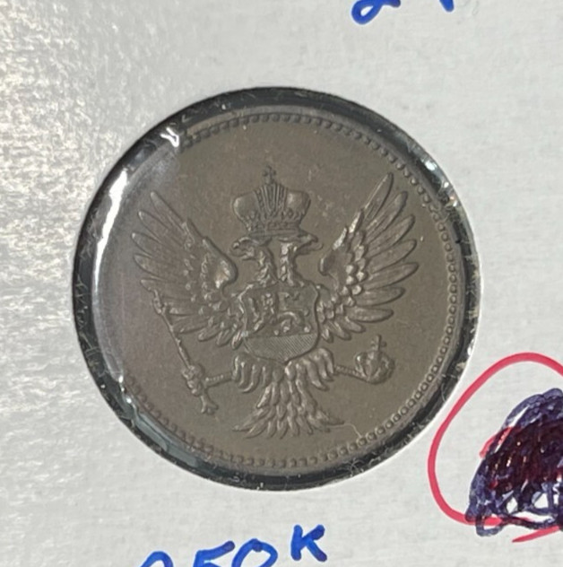 Read more about the article 1906 Montenegro 2 Para Coin Excellent Condition RARE High Value