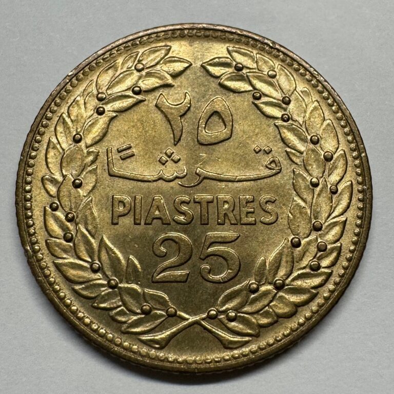 Read more about the article 1975 Lebanon 25 Piastres – Coin #075