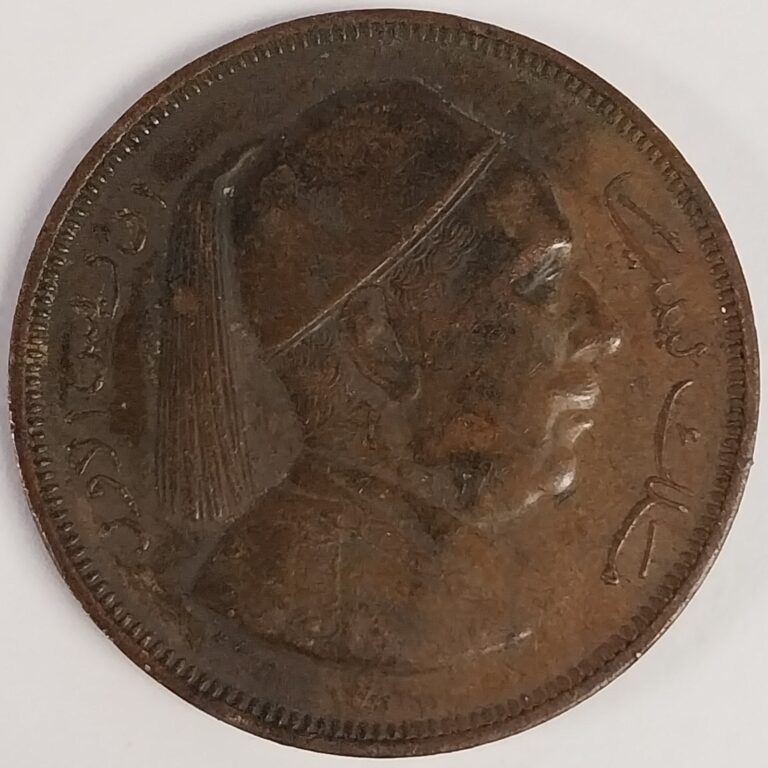 Read more about the article 1952 Libya 5 Milliemes Coin – Idris I – Bronze