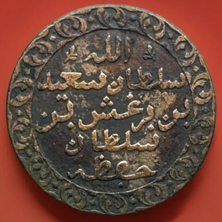Read more about the article Zanzibar Pysa Coin  1299 Barghash  1882 AD  Old Tanzania.# 2