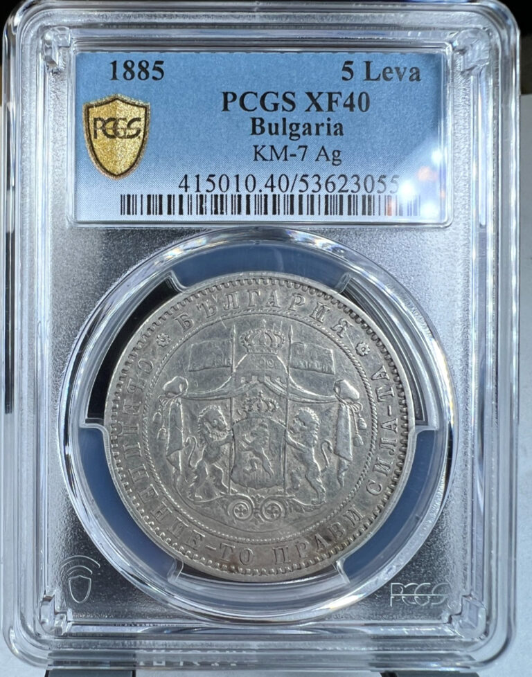 Read more about the article 1885 Bulgaria 5 Five Leva  KM# 7  Silver  PCGS XF40