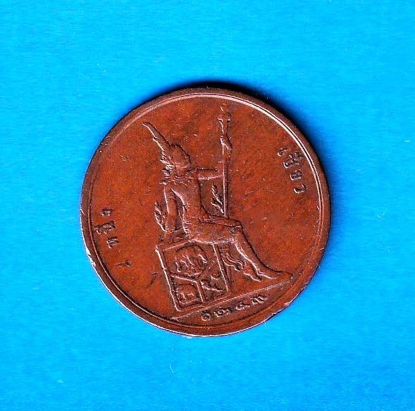 Read more about the article 1887 [CS 1249] Thailand 2 Att [1 Sio] (Y# 23) Bronze [Rama V]  Bangkok Mint