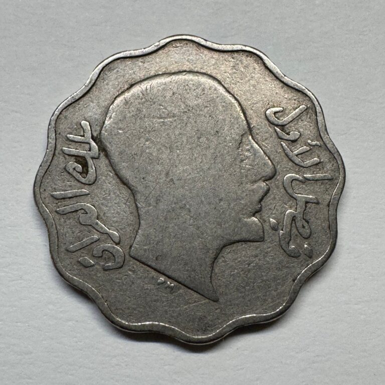 Read more about the article 1933 Iraq 4 Fils – Coin #C-079