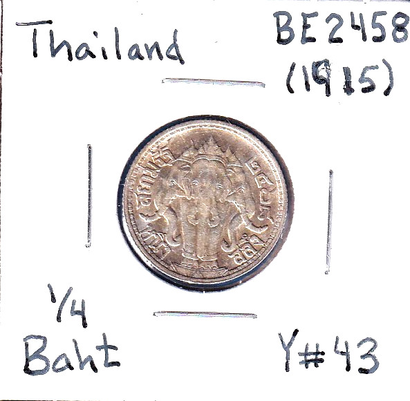 Read more about the article 1915 [BE 2458] Thailand 1/4 Baht (Y# 43) .0965 ASW Silver [Rama VI] elephants