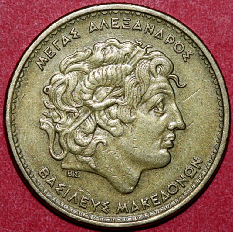 Read more about the article Greece 1990 100  Drachmes  Macedonia Alexander the Great – Foreign Coin  29.5mm