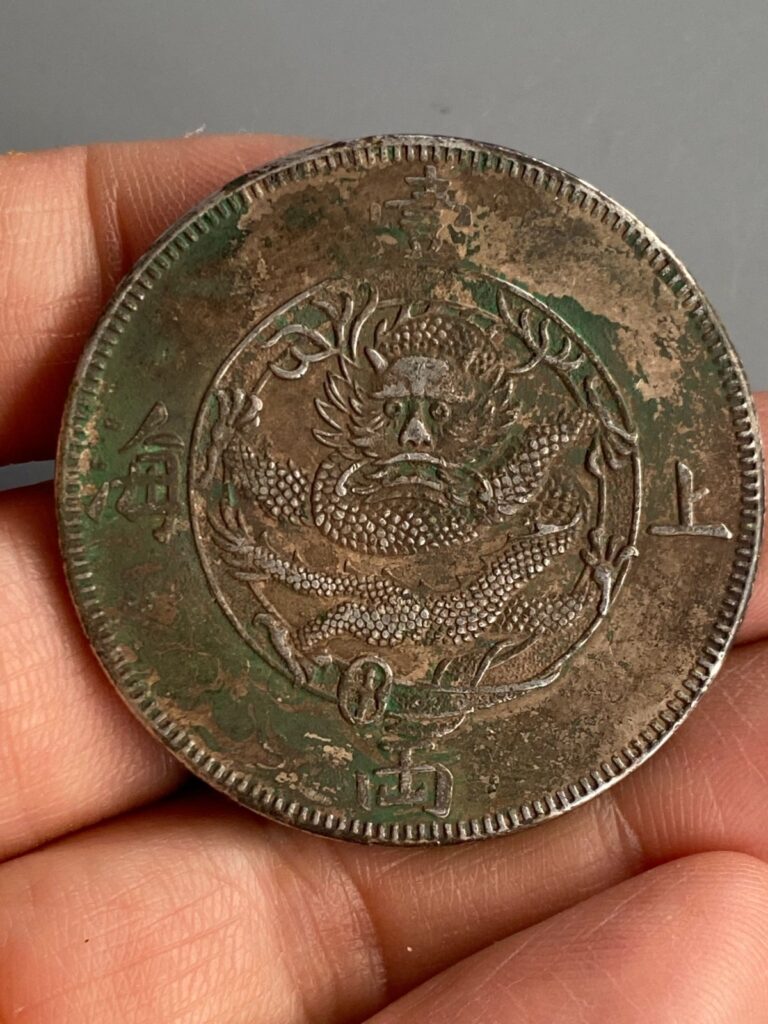 Read more about the article China Qing Dynasty HongKong 1867 Silver Coin ShangHai 1Tael Dragon Money Rust