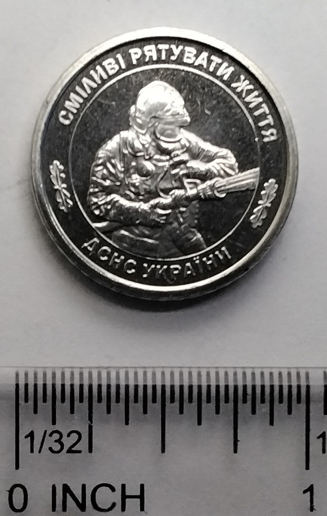 Read more about the article Ukraine 10 Hryven 2025 State Emergency Service of Ukraine UNC