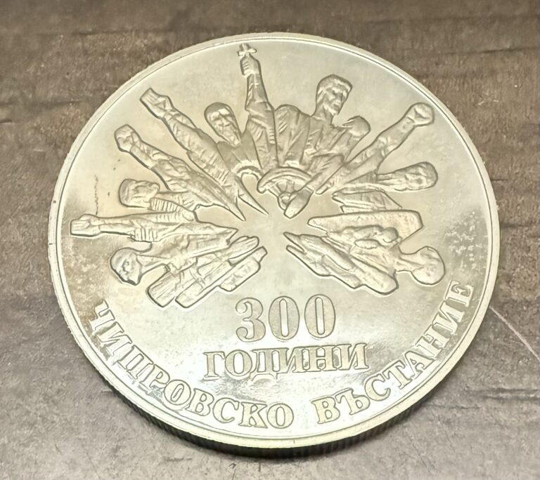 Read more about the article 1988 Bulgaria 5 Leva Coin