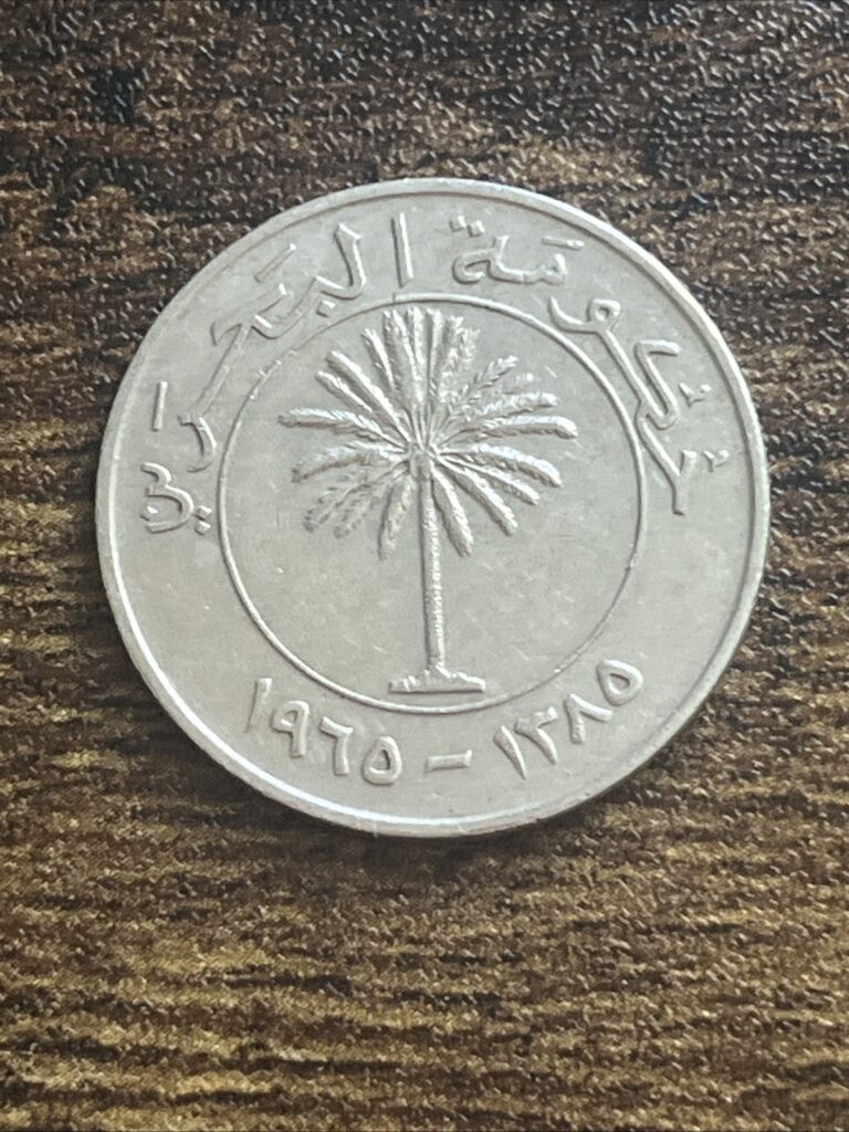 Read more about the article 1965 Bahrain 100 Fils Beautiful Actual Coin TB7817*