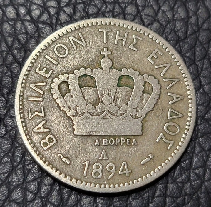 Read more about the article 1894 Greece 20 Lepta Coin