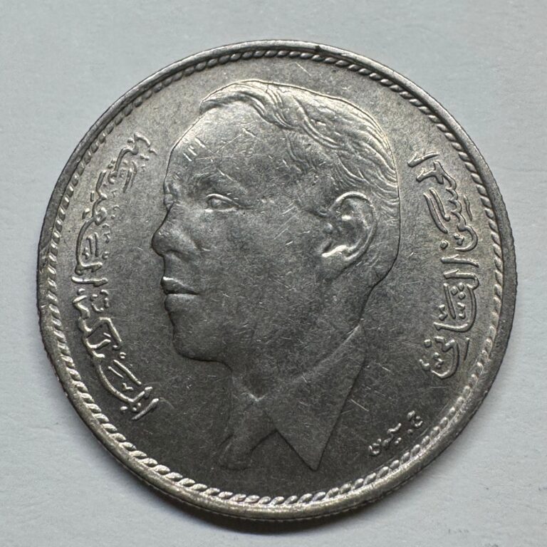 Read more about the article 1965 Morocco 1 Dirham – Coin #C-079
