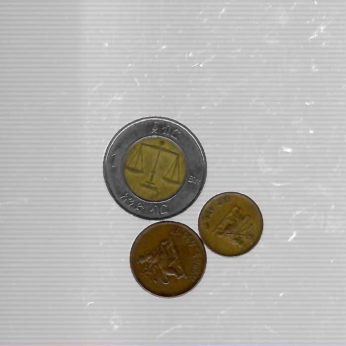 Read more about the article 3 Coins from Ethiopia