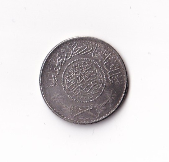 Read more about the article SAUDI ARABIA-HEJAZ and NEJD-SILVER 1/4 RIYAL-AH1346 (1927)   SCARCE .