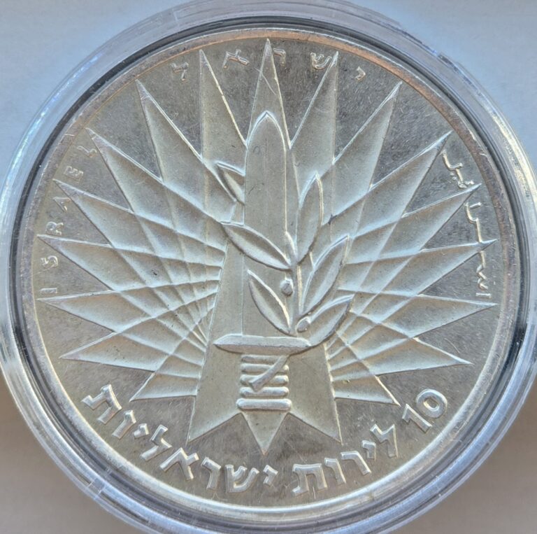 Read more about the article BU Israel 5727-1967(b) 10 Lirot Silver Coin – Six Day War Victory