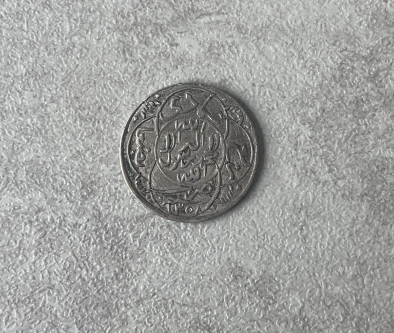 Read more about the article AH1358 (1939) Yemen 1/4 Riyal – Silver L2