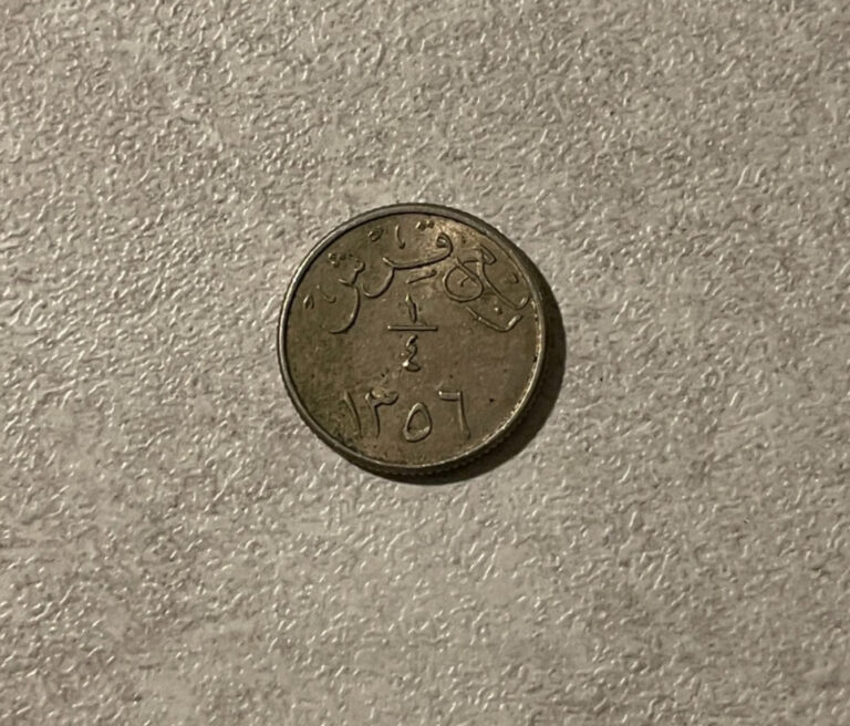 Read more about the article AH1356 (1937) Saudi Arabia 1/4 Qirsh L2