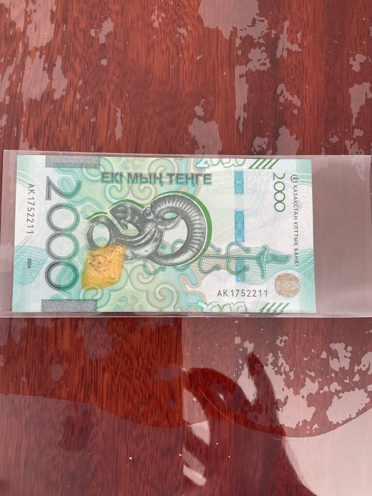Read more about the article Kazakhstan 2000 Tenge Year 2024 UNC