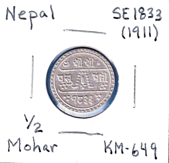 Read more about the article 1911 [SE 1833] Nepal 1/2 Mohar (KM-649) Silver!!!  [Shah]