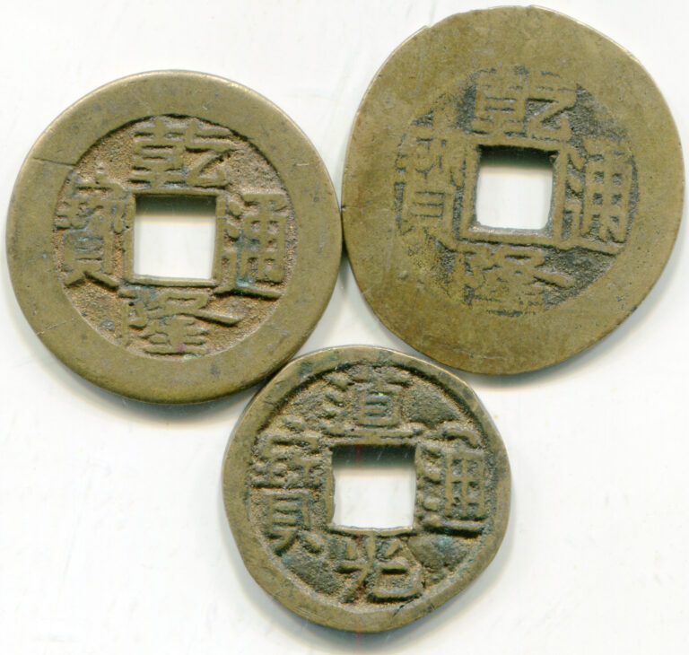 Read more about the article China Empire  Cast Cash coins lot of (3) vintage coins   lotsep3115
