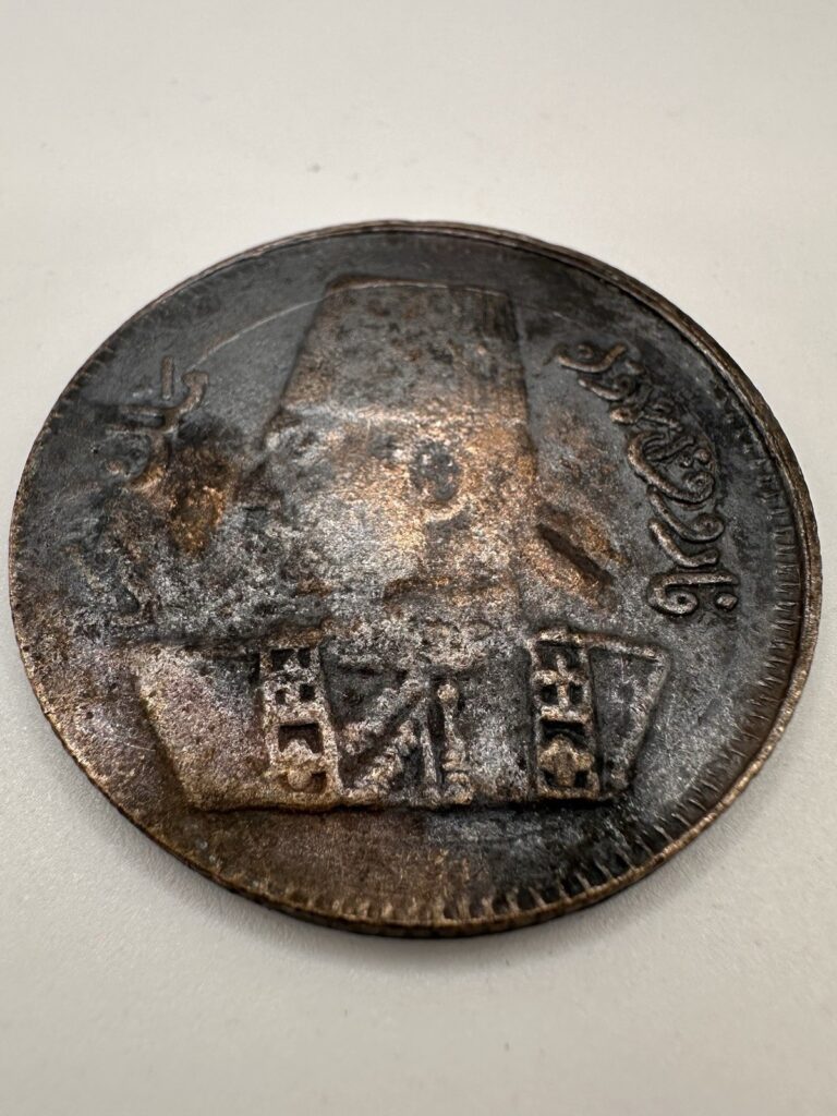 Read more about the article 1937 Egypt 10 Piastres King Farouk Coin Ah1356 Bronze Nickel Antique Collectible
