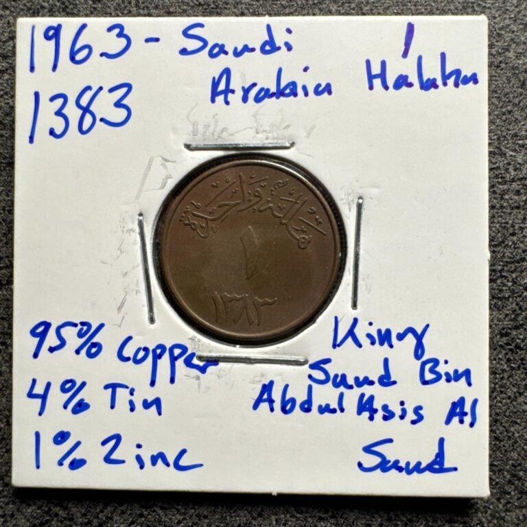Read more about the article 1383 (1963) Saudi Arabia 1 Halalah King Saud Bin Abdul Asis Al Saied. 95% Copper
