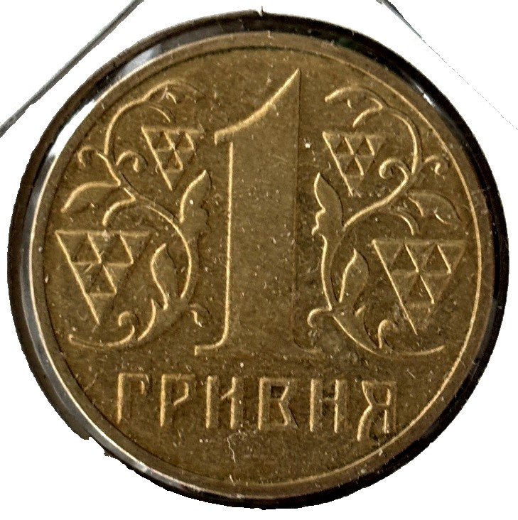Read more about the article 2002 UKRAINE Coin 1 HRYVNA